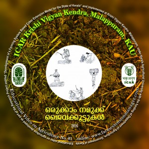 CD TOP LABEL Jaivakrishi copy