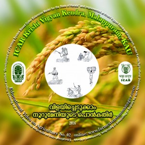 CD TOP LABEL paddy copy